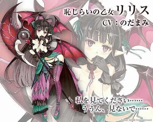 画像ギャラリー No.004のサムネイル画像 / 「WORLD CROSS SAGA」,PV第2弾で“タイムマネジメントバトル”を紹介