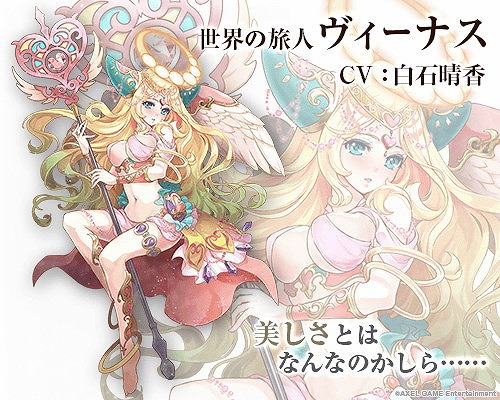 画像ギャラリー No.005のサムネイル画像 / 「WORLD CROSS SAGA」,PV第2弾で“タイムマネジメントバトル”を紹介