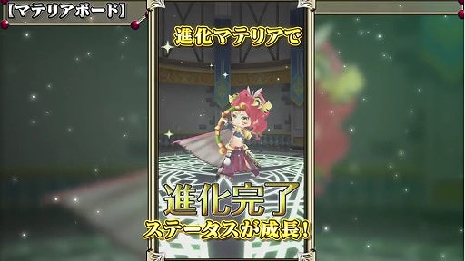 ワールドクロスサーガ キャラクターの育成システムを紹介するpvを公開