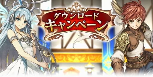 ワールドクロスサーガ サービス開始10日で100万dlを達成 記念アイテムをプレゼント