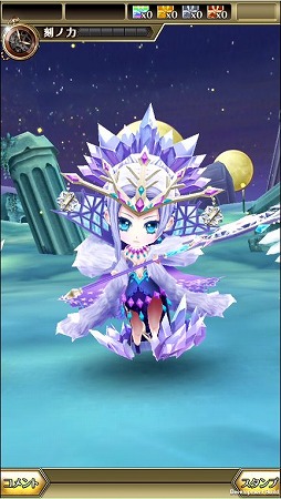 画像ギャラリー No.009のサムネイル画像 / 「ワールドクロスサーガ」，赤ずきんやシンデレラが登場する新ステージ「童話ノ扉」