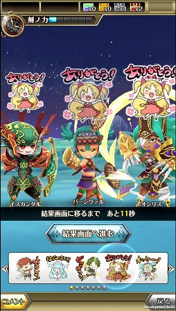 画像ギャラリー No.010のサムネイル画像 / 「ワールドクロスサーガ」，赤ずきんやシンデレラが登場する新ステージ「童話ノ扉」