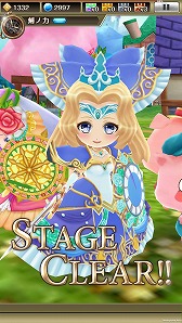 画像ギャラリー No.016のサムネイル画像 / 「ワールドクロスサーガ」，赤ずきんやシンデレラが登場する新ステージ「童話ノ扉」