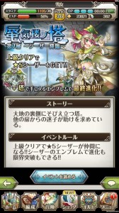 ���������꡼ No.007�Υ���ͥ������ / �֥��ɥ������������פǡȡ�5�����������סɥ��٥�Ȥ���������