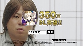 画像ギャラリー No.017のサムネイル画像 / 「ワールドクロスサーガ」棋士・橋本崇載八段を起用した新TVCMが放送決定