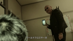 画像ギャラリー No.003のサムネイル画像 / 「ワールドクロスサーガ」の新PV「マフィア者かじ太のワクサガ冒険記」第1話が公開