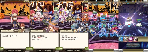 画像ギャラリー No.003のサムネイル画像 / 「ワールドクロスサーガ」,「ハロウィンノ英雄召喚」を開催。ハロウィン衣装ユニットが期間限定で登場