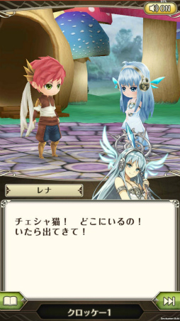 画像ギャラリー No.004のサムネイル画像 / 「ワールドクロスサーガ」,不思議の国のアリスを模した新ステージが登場