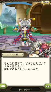 画像ギャラリー No.005のサムネイル画像 / 「ワールドクロスサーガ」,不思議の国のアリスを模した新ステージが登場