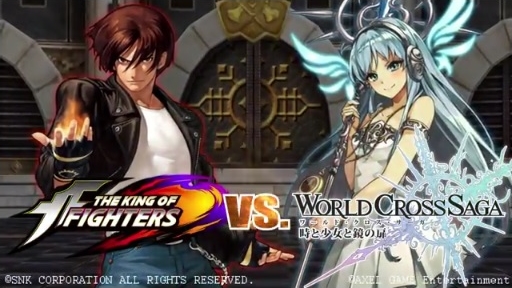 ワールドクロスサーガ The King Of Fighters とのコラボキャンペーンを開催