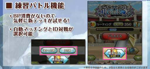 画像ギャラリー No.010のサムネイル画像 / 「ワールドクロスサーガ」,1周年キャンペーンが1か月にかけて開催決定