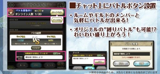 画像ギャラリー No.011のサムネイル画像 / 「ワールドクロスサーガ」,1周年キャンペーンが1か月にかけて開催決定