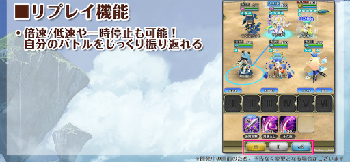 画像ギャラリー No.012のサムネイル画像 / 「ワールドクロスサーガ」,1周年キャンペーンが1か月にかけて開催決定