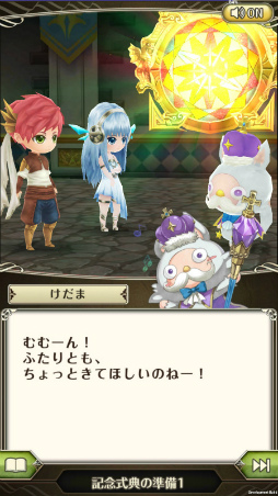 画像ギャラリー No.009のサムネイル画像 / 「ワールドクロスサーガ」にて1周年キャンペーン第2弾が本日開催