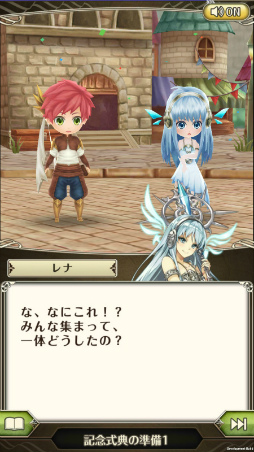 画像ギャラリー No.010のサムネイル画像 / 「ワールドクロスサーガ」にて1周年キャンペーン第2弾が本日開催