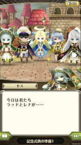 画像ギャラリー No.011のサムネイル画像 / 「ワールドクロスサーガ」にて1周年キャンペーン第2弾が本日開催