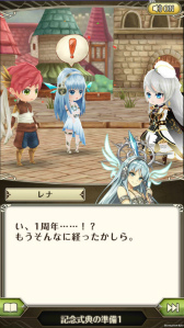 画像ギャラリー No.013のサムネイル画像 / 「ワールドクロスサーガ」にて1周年キャンペーン第2弾が本日開催