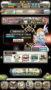 画像ギャラリー No.007のサムネイル画像 / 「ワールドクロスサーガ」,1周年キャンペーン第3弾が4月7日から開催