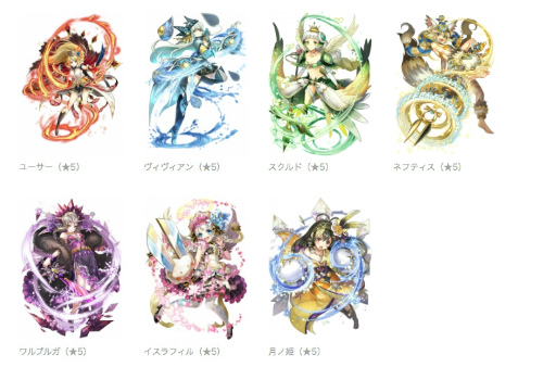 画像ギャラリー No.008のサムネイル画像 / 「ワクサガ」,安倍晴明&エルルーンが制服姿に。GWキャンペーンを実施