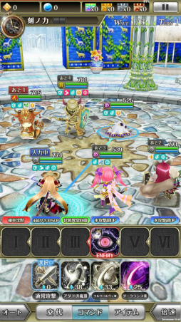 画像ギャラリー No.011のサムネイル画像 / 「ワクサガ」,安倍晴明&エルルーンが制服姿に。GWキャンペーンを実施