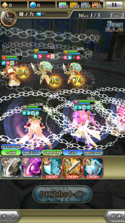 画像ギャラリー No.012のサムネイル画像 / 「ワクサガ」,安倍晴明&エルルーンが制服姿に。GWキャンペーンを実施