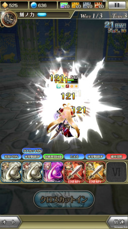 画像ギャラリー No.013のサムネイル画像 / 「ワクサガ」,安倍晴明&エルルーンが制服姿に。GWキャンペーンを実施