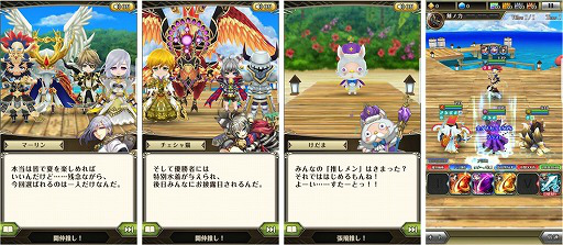 画像ギャラリー No.003のサムネイル画像 / 「ワールドクロスサーガ」,イベント“男だらけの水着選抜”を開催