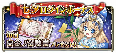 画像ギャラリー No.004のサムネイル画像 / 「ワールドクロスサーガ」,イベント“男だらけの水着選抜”を開催