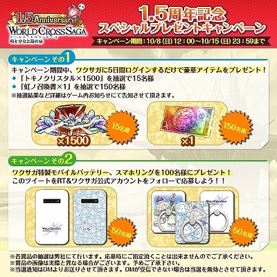 ꡼ No.003 | ֥ɥס1.5ǯǰΥڡ»