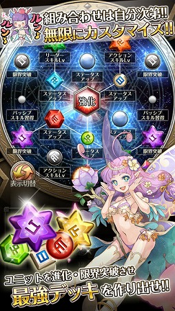 ワールドクロスサーガ -時と少女と鏡の扉-