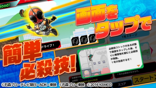 ꡼ No.004Υͥ / ֲ󥲡ݤ饤åפApp StoreGoogle Playۿ