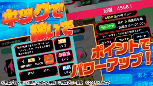 ꡼ No.005Υͥ / ֲ󥲡ݤ饤åפApp StoreGoogle Playۿ