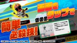 倒せ!ライダーキック