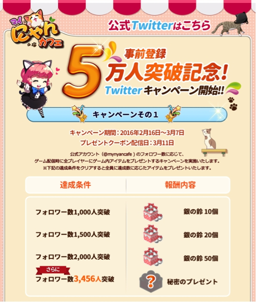 ꡼ No.002 | ֥ޥˤ󥫥եסϿ5˵ǰTwitterڡ򳫺