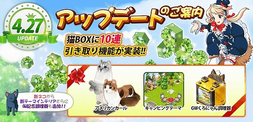 ꡼ No.001 | ֥ޥˤ󥫥եסǭ10Ϣ㥷ƥɲäޤॢåץǡȤ»