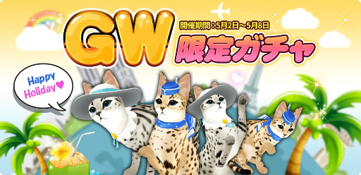 ꡼ No.001Υͥ / ֥ޥˤ󥫥եסХʥåȤо줹GW٥Ȥ»