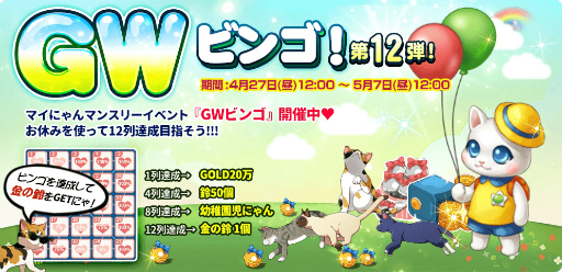 ꡼ No.002Υͥ / ֥ޥˤ󥫥եסХʥåȤо줹GW٥Ȥ»