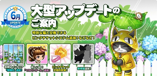 ꡼ No.001 | ֥ޥˤ󥫥եסSPƥꥢֻ۲֡פо졣NPC俷ǭɲä