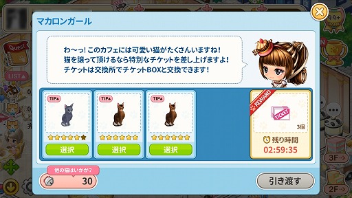 ꡼ No.003 | ֥ޥˤ󥫥եסSPƥꥢֻ۲֡פо졣NPC俷ǭɲä