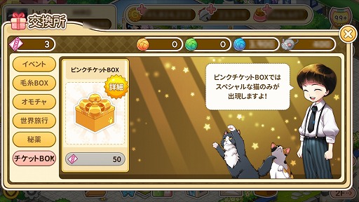 ꡼ No.004 | ֥ޥˤ󥫥եסSPƥꥢֻ۲֡פо졣NPC俷ǭɲä