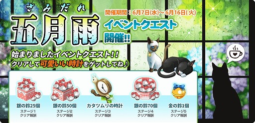 ꡼ No.007 | ֥ޥˤ󥫥եסSPƥꥢֻ۲֡פо졣NPC俷ǭɲä