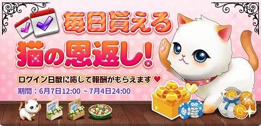 ꡼ No.008 | ֥ޥˤ󥫥եסSPƥꥢֻ۲֡פо졣NPC俷ǭɲä