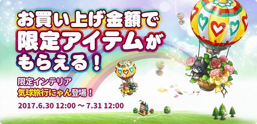 ꡼ No.003Υͥ / ֥ޥˤ󥫥եס㥤٥ȡ֥ͥޥĥ16Ƥ3ָǳ