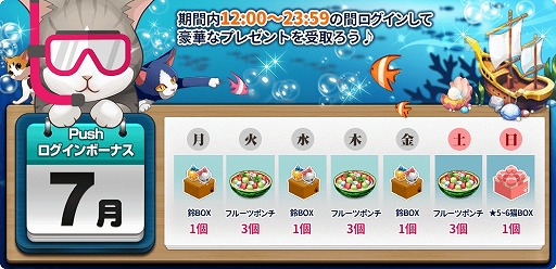 ꡼ No.005Υͥ / ֥ޥˤ󥫥եס㥤٥ȡ֥ͥޥĥ16Ƥ3ָǳ