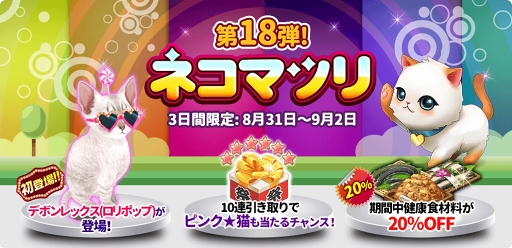 ꡼ No.001 | ֥ޥˤ󥫥եס͵㥤٥ȤϤڥ٥Ȥ򳫺