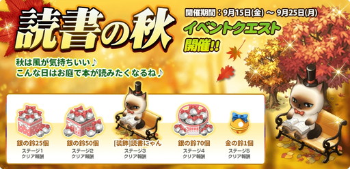 画像ギャラリー No.002のサムネイル画像 / 「マイにゃんカフェ」,第50弾の期間限定猫BOXなど新たなイベントを開催