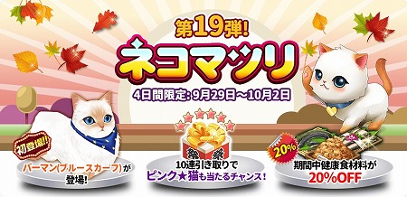 ꡼ No.001 | ֥ޥˤ󥫥եס㥤٥ȡȥͥޥĥ19Ƥ򳫺