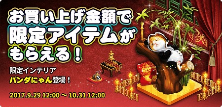 ꡼ No.002 | ֥ޥˤ󥫥եס㥤٥ȡȥͥޥĥ19Ƥ򳫺