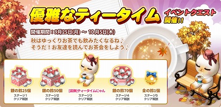 ꡼ No.006 | ֥ޥˤ󥫥եס㥤٥ȡȥͥޥĥ19Ƥ򳫺