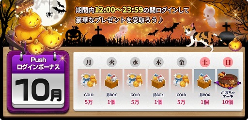 ꡼ No.005Υͥ / ֥ޥˤ󥫥եס8ָΥ㥤٥ȡ֥塼ࡦ륹פIIפ